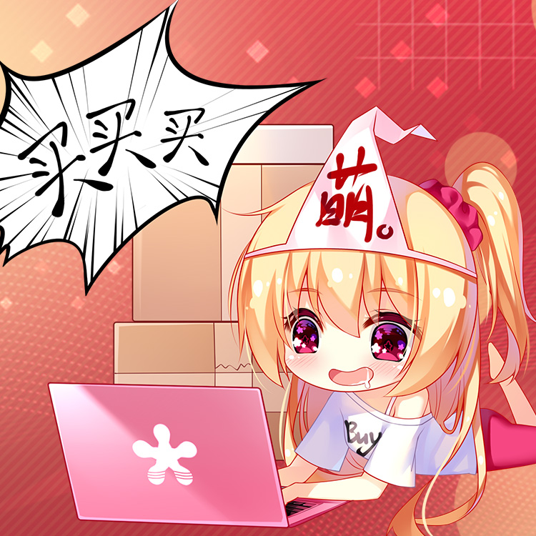 直播间清仓动漫周边Shamoe/尚萌
