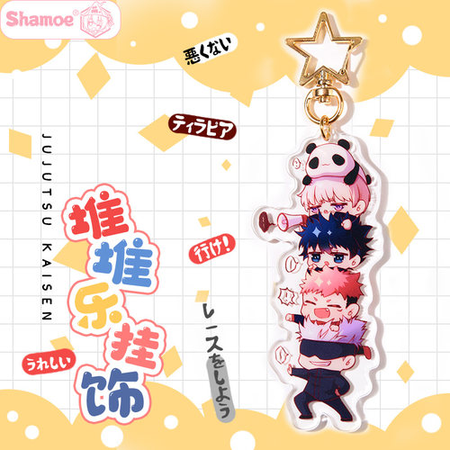 尚萌五条悟伏黑惠狗卷棘虎杖