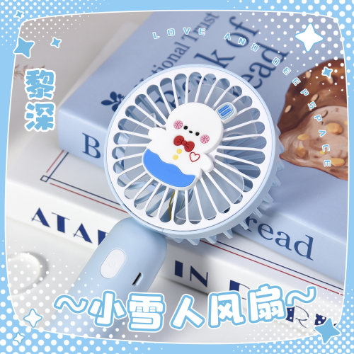 恋与深空黎深游戏同人周边微笑小雪人便携小风扇谷子生日礼物夏日