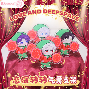 原创正版恋与深空小红书祁煜秦彻黎深沈星回气囊手机支架冰箱贴