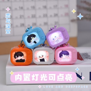 恋与深空沈星回黎深秦彻祁煜夏以昼同人周边小挂件书包挂饰钥匙扣