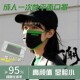 2026新款 一次性男士 高颜值女三层黑色口罩成人网红时尚 口罩男潮款