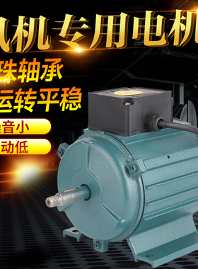 SFG3-4/4-2/5-4轴流风机电机150W/370W/550W/750W/1500W220V/380V