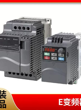 变频器VFD-E系列 VFD055E43C 全新原VFD037E43A 007E43A