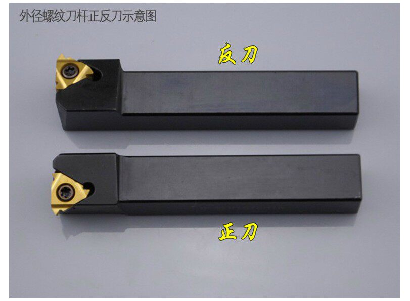 数控车刀排刀式外螺纹刀杆b-ser1616h16  sel2020k16 ser2525m16