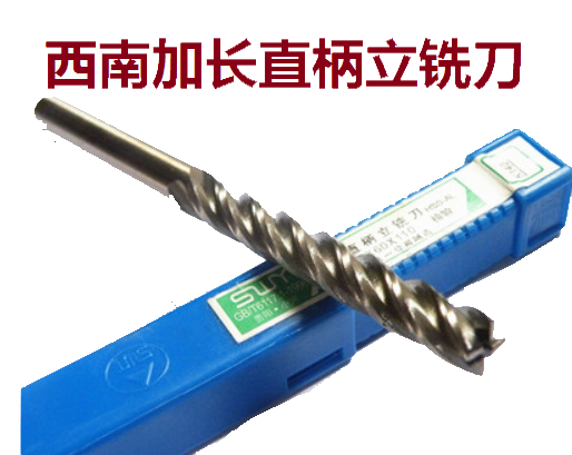 超硬直柄加长立铣刀