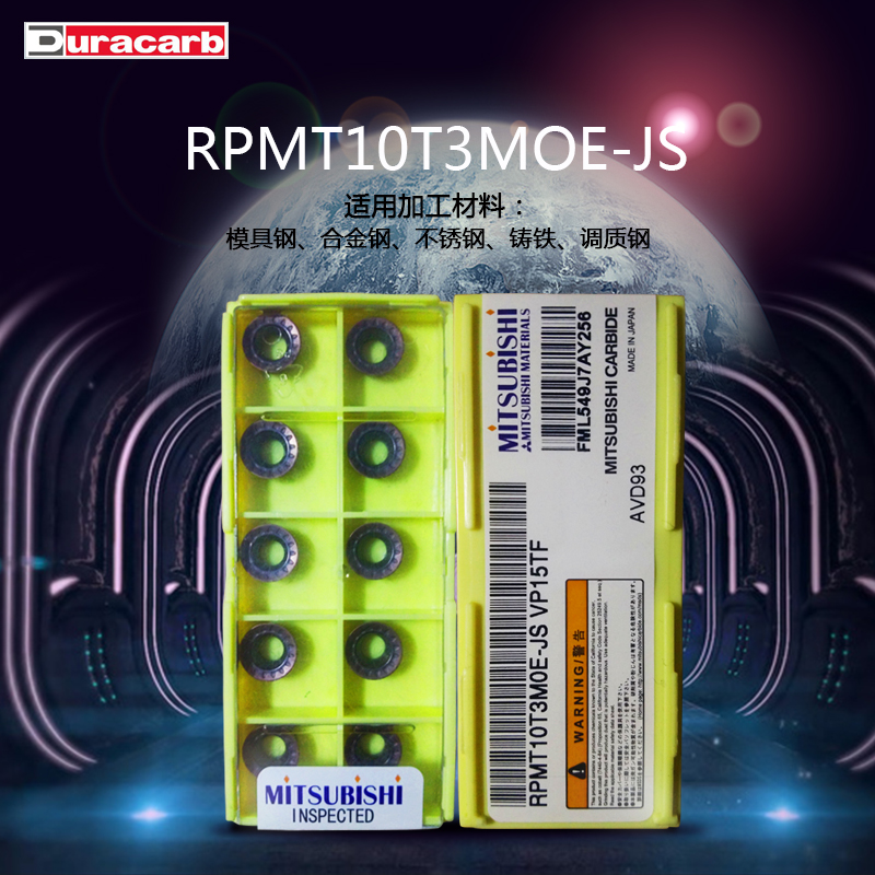 曹球铣刀片RPMT1204-R6/08T2- R4/10T3MOE R5 RDMW1605MOT R8