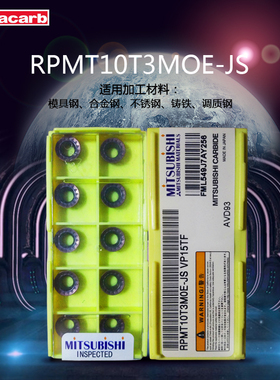 曹球铣刀片RPMT1204-R6/08T2- R4/10T3MOE R5 RDMW1605MOT R8