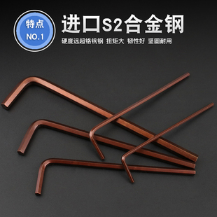 数控刀具配件内六角扳手L2/2.5/3/4/5mm工具板手螺丝