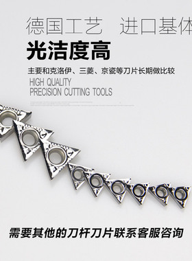 数控铝用刀片TCGT110204/16T3AK H01车床内孔外圆车刀片 单面三角