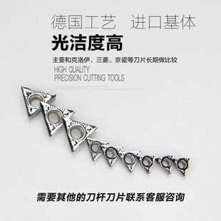 数控铝用刀片TCGT110204/16T3AK H01车床内孔外圆车刀片 单面三角