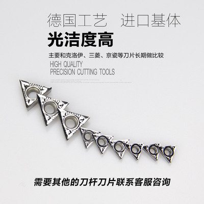 数控铝用刀片TCGT110204/16T3AK H01车床内孔外圆车刀片 单面三角