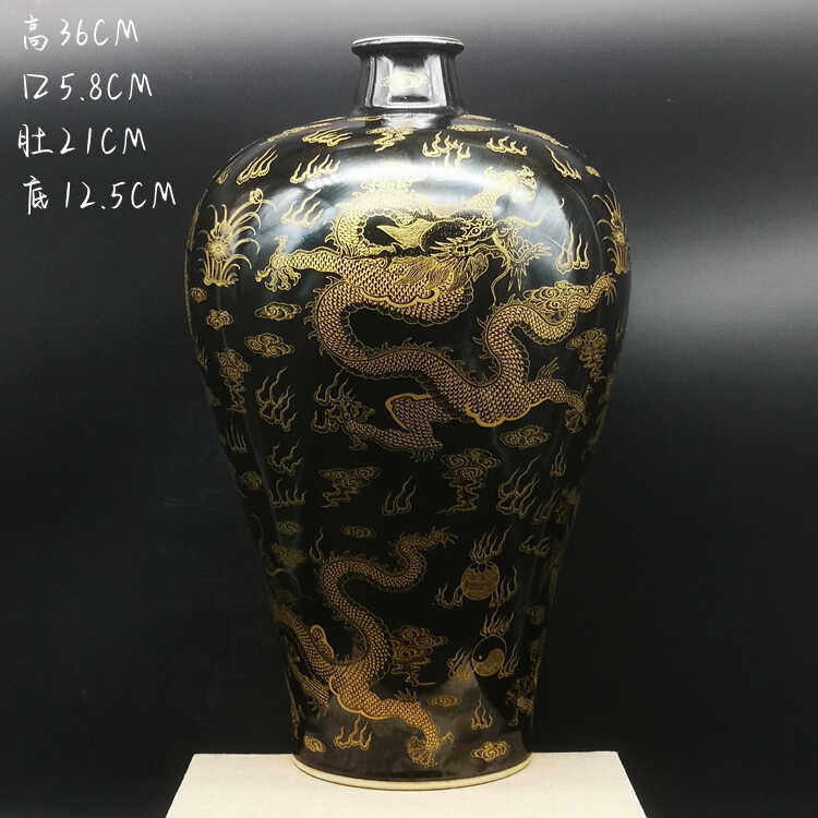 大清康熙年制乌金釉描金五龙纹梅瓶古玩瓷器古董老物件收藏品摆件