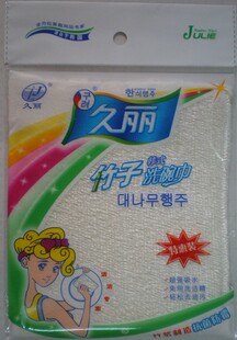 久丽 竹纤维清洁巾不沾油洗碗巾双层 010