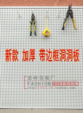 洞洞板货架上墙万能五金挂钩