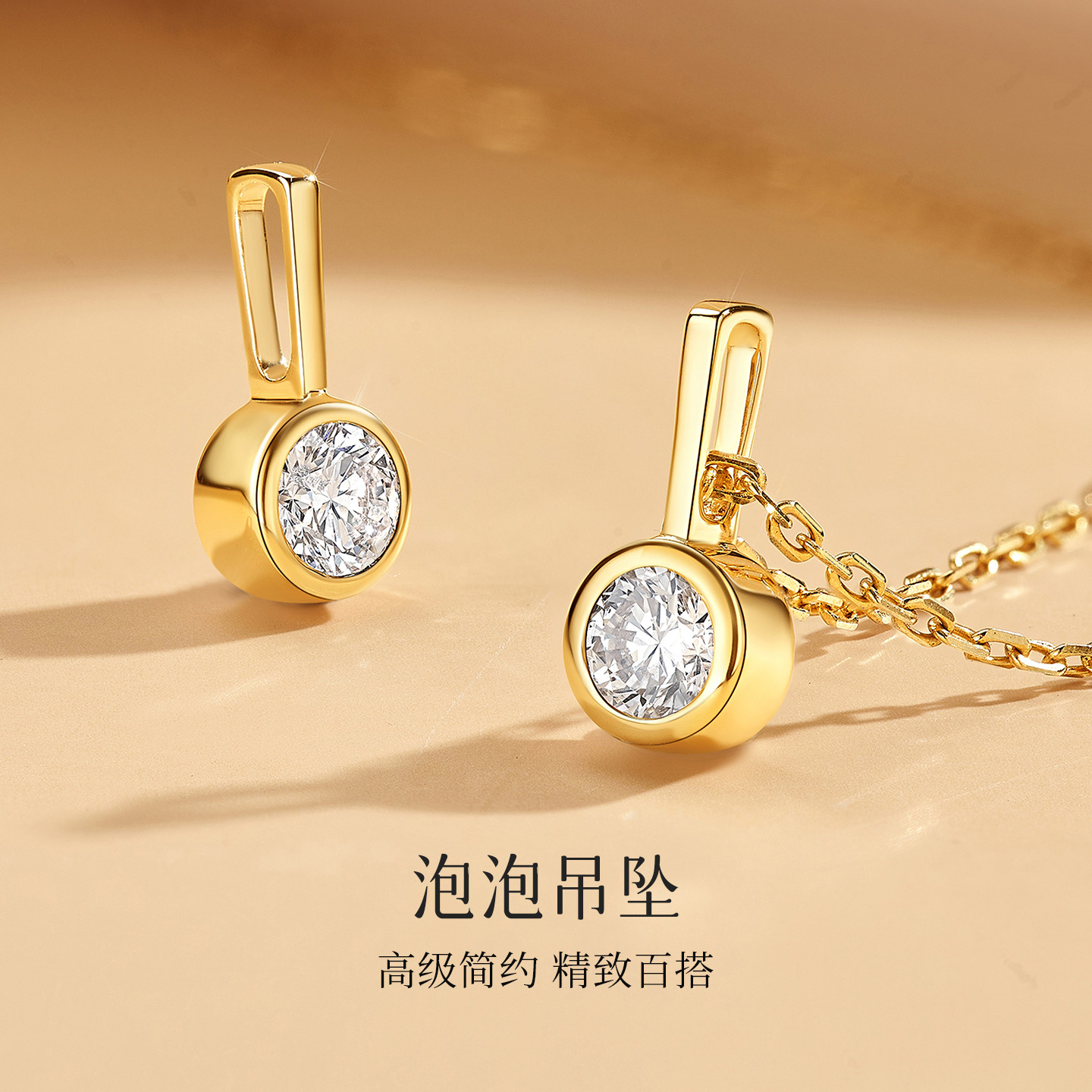 喜钻 泡泡钻石吊坠18K金女天然真钻吊坠锁骨链轻奢钻石形项链