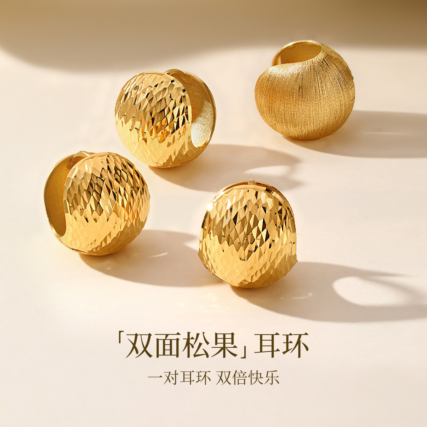 松果 双面耳环18K金彩金拉丝耳饰圆球耳圈耳环耳扣18K金耳钉女