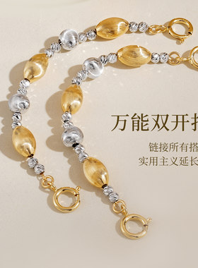 延长链18K金刻花金球橄榄珠18K金双开扣DIY百搭配件项链延长链