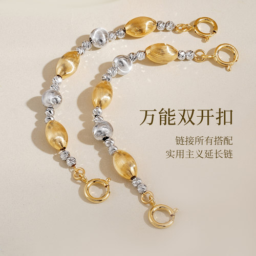 延长链18K金刻花金球橄榄珠18K金双开扣DIY百搭配件项链延长链