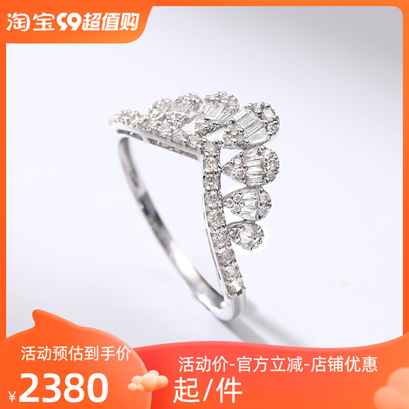 喜钻 白18K金钻石戒指女戒皇冠戒指求婚浪漫唯美皇冠款正品钻戒属于什么档次？