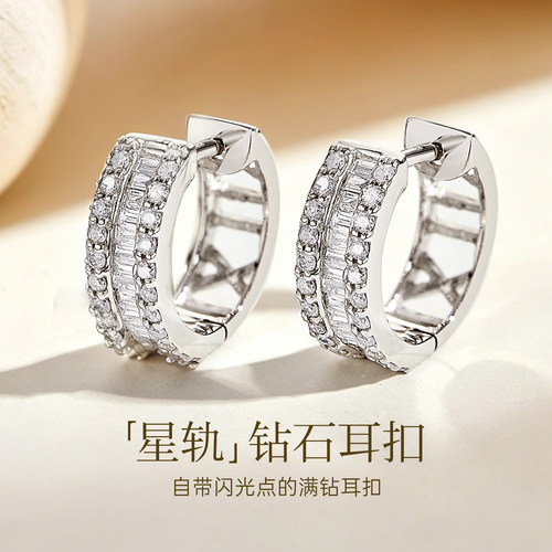 18K金钻石耳环天然真钻