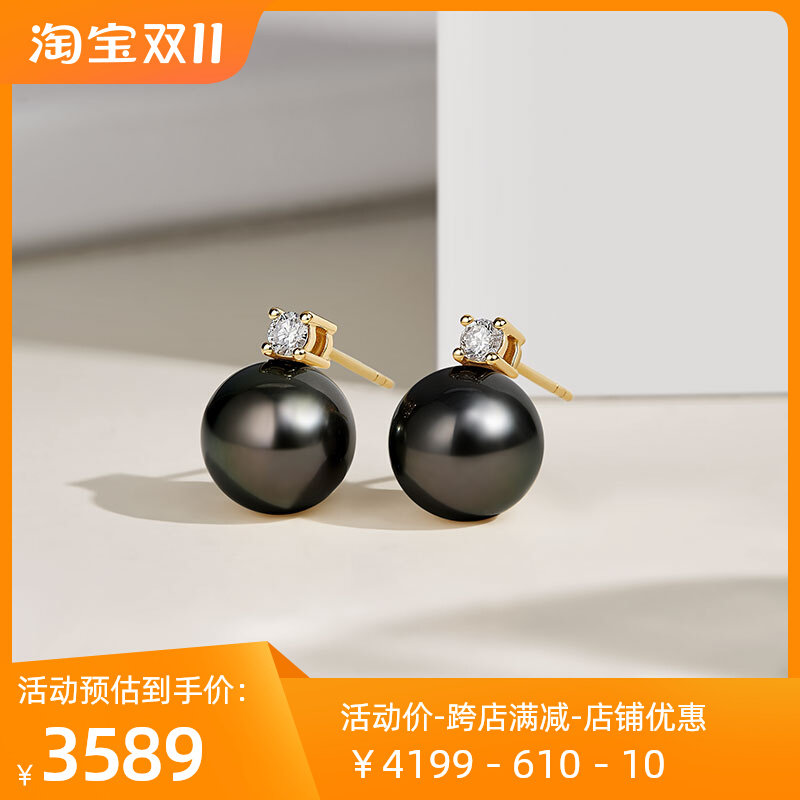 喜钻 宠爱真我大溪地黑珍珠耳钉女18K金10-10.5mm正圆海水珍珠属于什么档次？