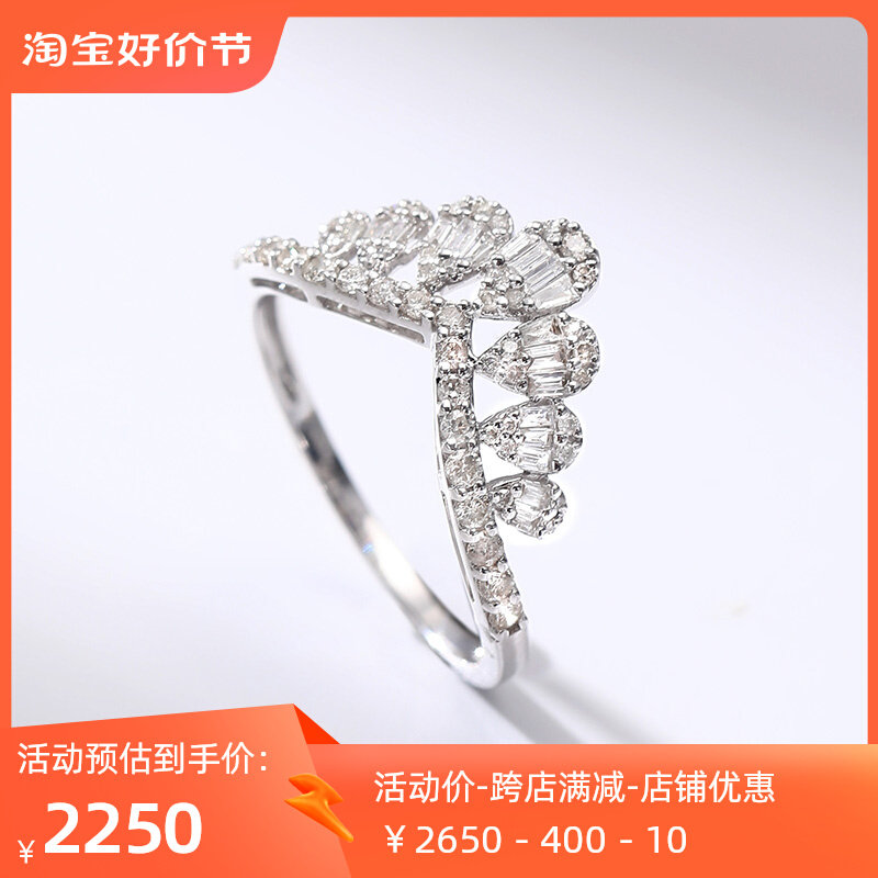 喜钻 白18K金钻石戒指女戒皇冠戒指求婚浪漫唯美皇冠款正品钻戒属于什么档次？