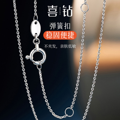 可调节闪O链铂金高级感基础百搭