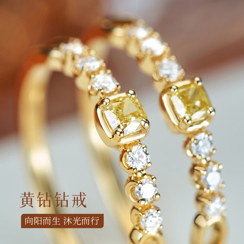 喜钻轻奢黄钻钻戒18K金天然真钻