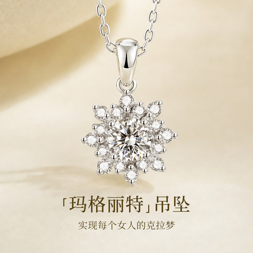 喜钻立体花型钻石项链群镶显钻