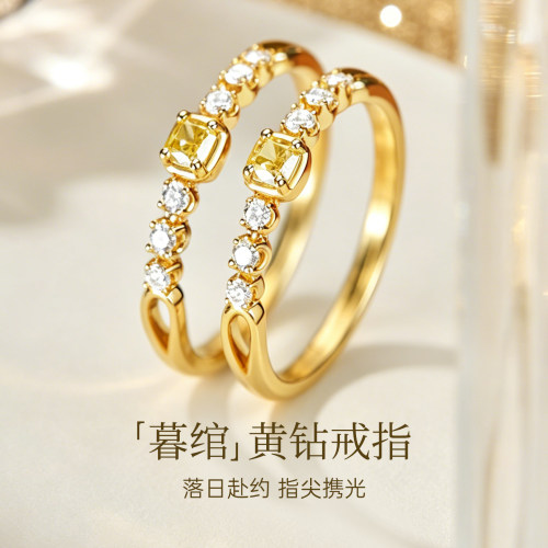 喜钻轻奢黄钻钻戒18K金天然真钻
