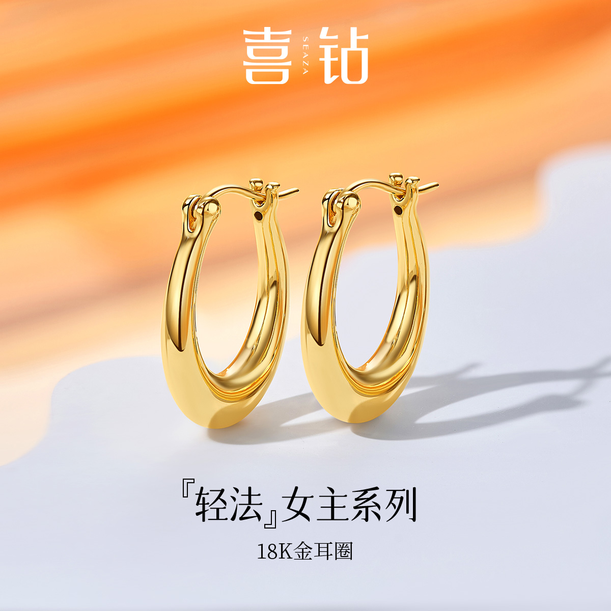 大耳垂福音18K金耳環