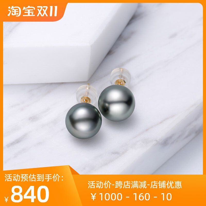 大溪地黑珍珠耳钉18K金海水珍珠耳饰正圆强光珍珠耳钉高性价比高么？