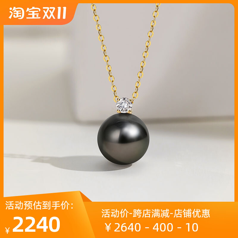 喜钻 宠爱真我大溪地黑珍珠吊坠女18K金10-10.5正圆海水珍珠钻石使用感如何?