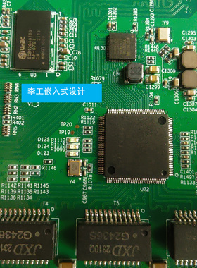 原理图设计PCBLayout硬件功能调试电源信号SI测试EMC整改代画改板