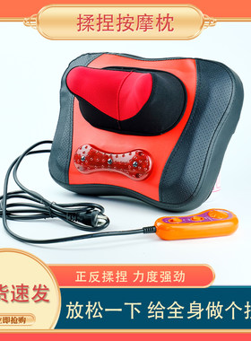 【天天特价】颈椎电动全身按摩器