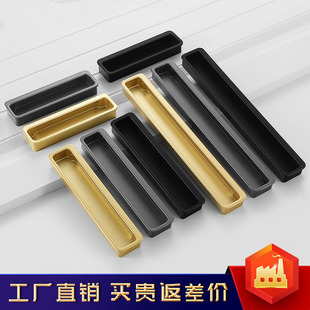 方圆形嵌入式隐形黑色橱柜抽屉把手轻奢内嵌式开槽柜门衣柜暗拉手