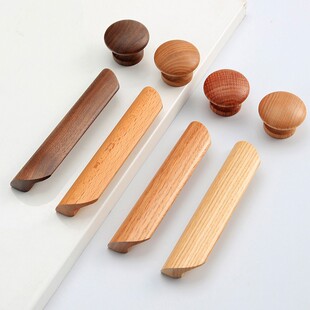 实木拉手原木色柜门橱柜衣柜抽屉木质黑胡桃木柜子木纹简约门把手