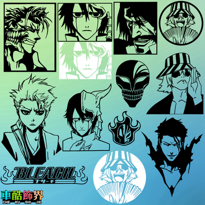 死神BLEACH蓝染友哈巴赫冬狮郎 葛力姆乔 乌尔奇奥拉车主机箱贴纸
