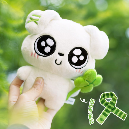 [现货] 歪瓜出品 这狗幸运四叶草挂件毛绒玩偶小公仔狗狗包包挂饰