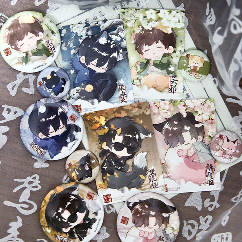 歪瓜出品 盗墓笔记四时节气系列q版马口铁徽章套组吴邪张起灵吧唧图片