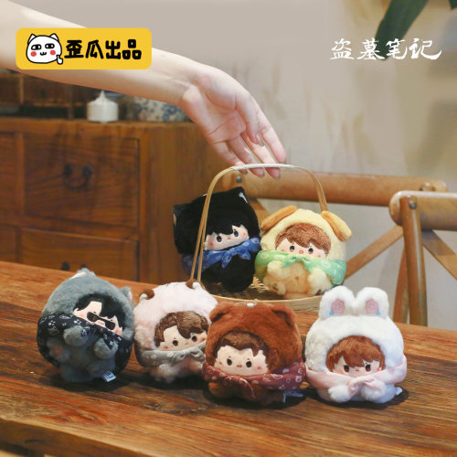 歪瓜出品绒绒寻宝队毛绒玩偶盲盒