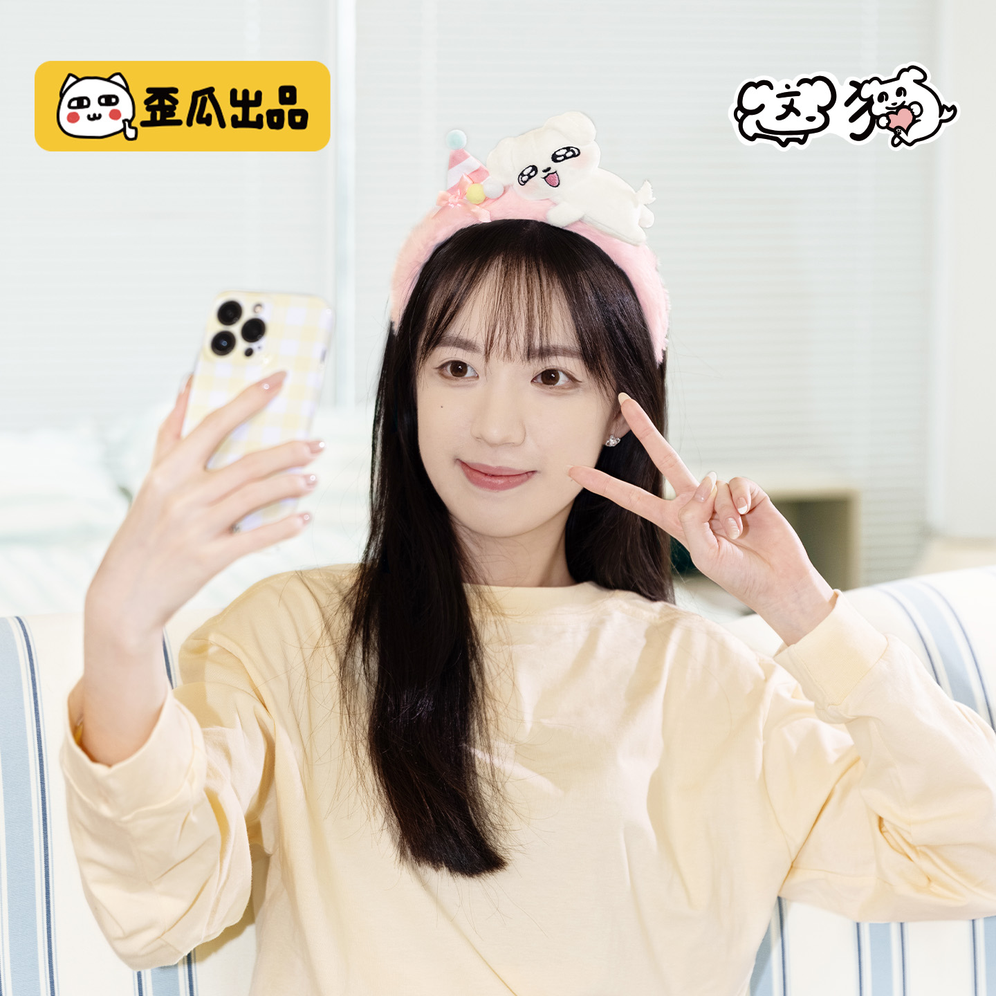 歪瓜出品这狗毛绒发箍洗脸头箍