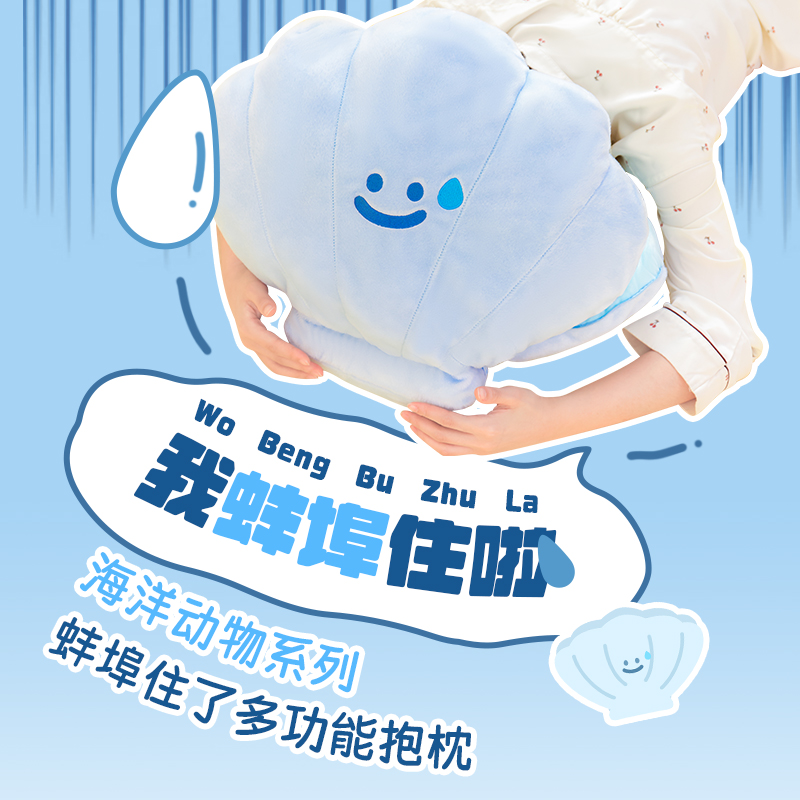 歪瓜出品蚌埠住了抱枕坐垫整蛊