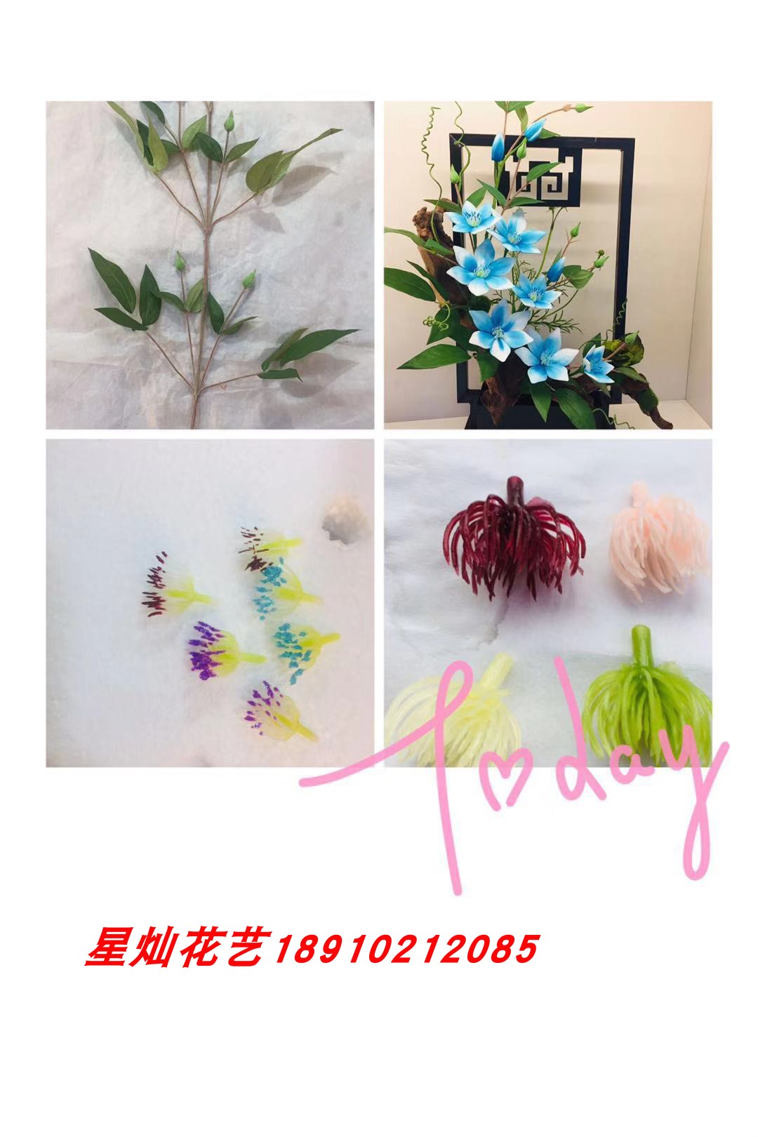 莲花丝袜价格 莲花丝袜图片 星期三