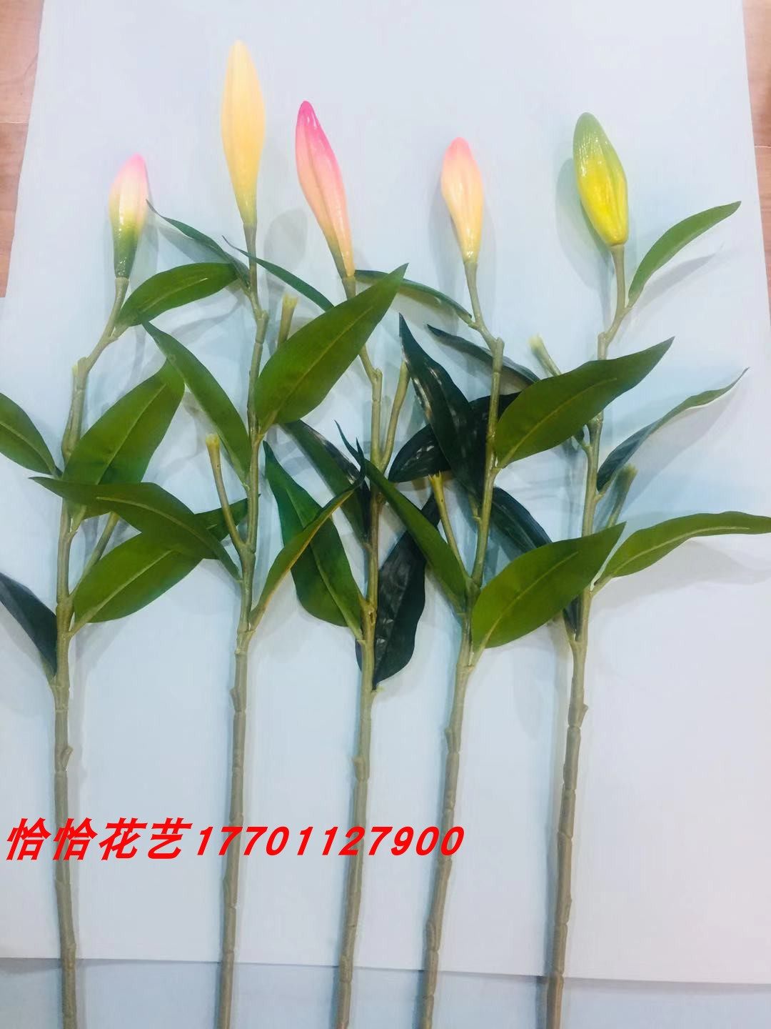 丝网花材料diy手工仿真百合花
