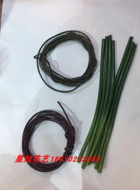 丝网花材料 DIY 粗细皮管绿色咖啡色皮管 睡莲荷花皮管套管满包邮