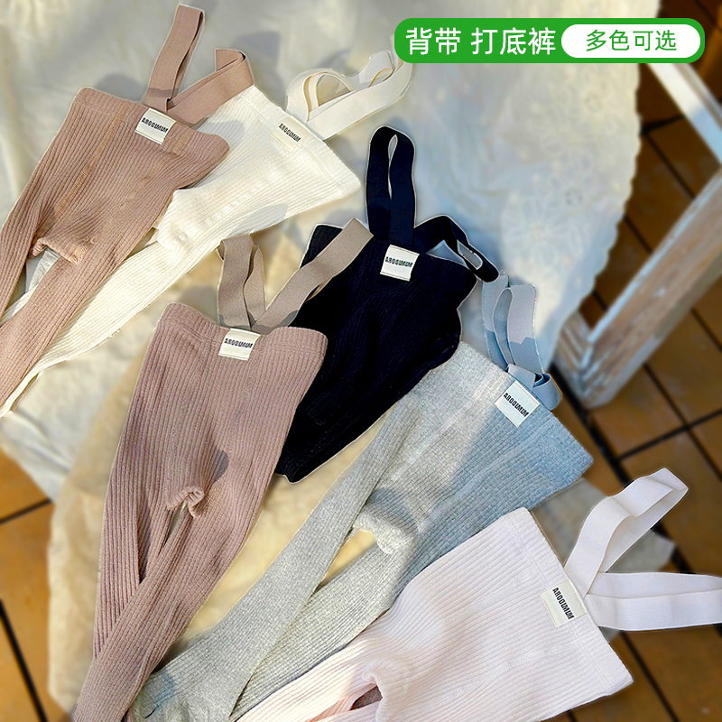 打底裤防掉档婴儿背带裤春秋女童宝宝连体裤子儿童纯色棉裤袜A类