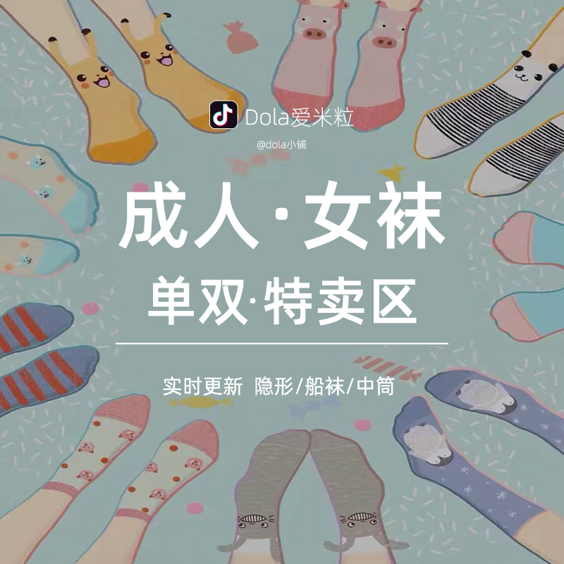 纯棉清仓女特价具体见选项