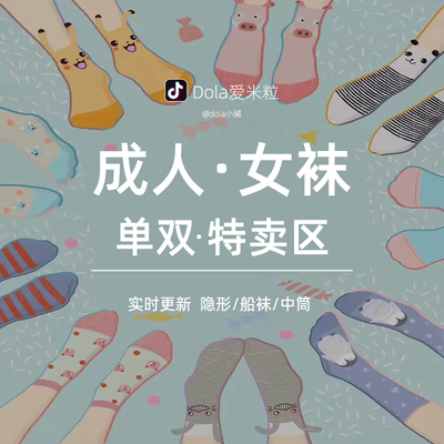 纯棉清仓女特价具体见选项